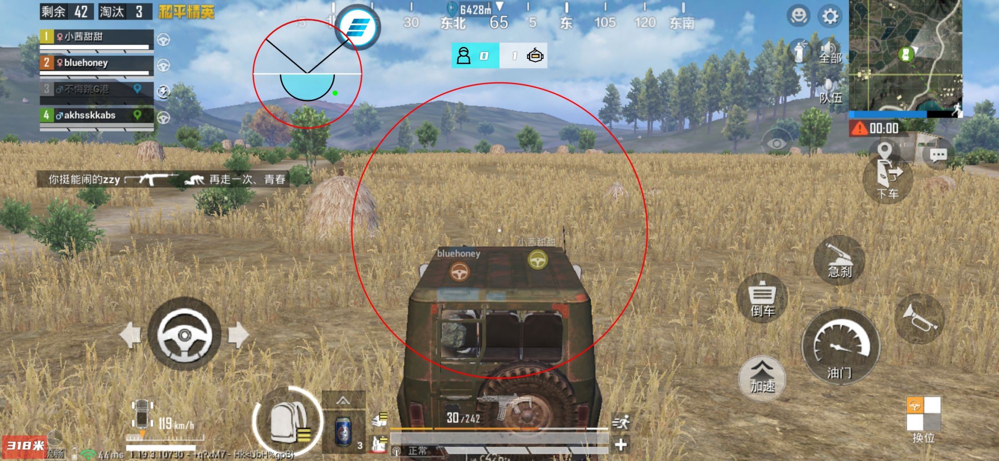 和平精英免越狱辅助【Koi】苹果IOS免签名半火辅助